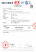 Aiwei Functional Textile Co., Ltd